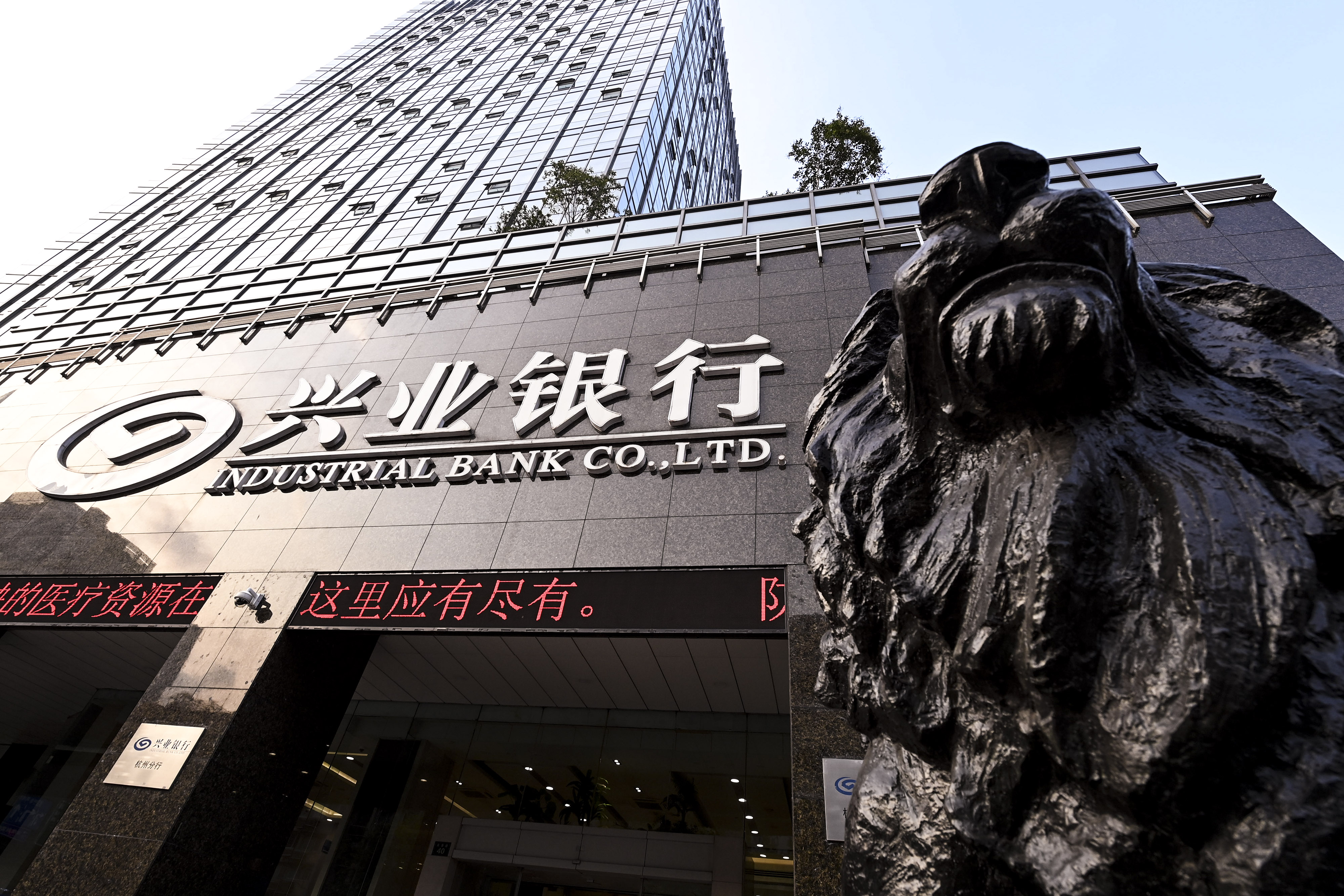 2020-10-31-杭州-兴业银行-8.JPG